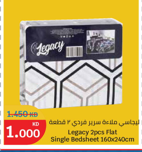 available at سيتي هايبرماركت in الكويت - محافظة الجهراء