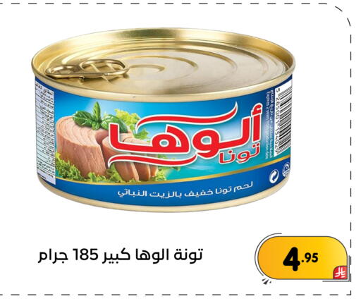 Date available at تخفيضات العائلة in مملكة العربية السعودية, السعودية, سعودية - المنطقة الشرقية