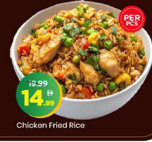 available at مارك & سيف in الإمارات العربية المتحدة , الامارات - الشارقة / عجمان