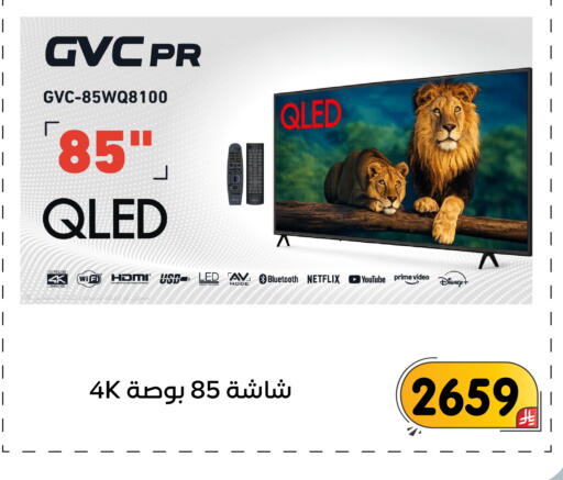 available at تخفيضات العائلة in مملكة العربية السعودية, السعودية, سعودية - المنطقة الشرقية