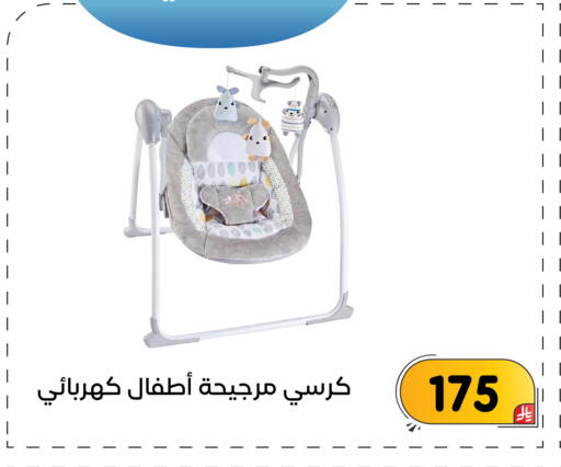 available at Family Discount in KSA, Saudi Arabia, Saudi - Dammam