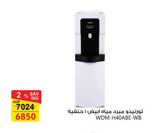 available at فتح الله in Egypt - القاهرة