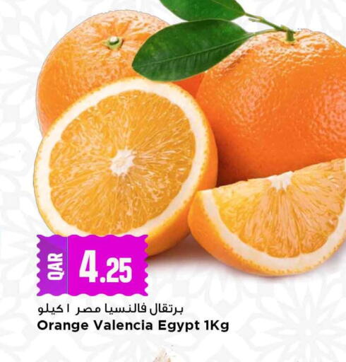 Orange from Egypt available at Marza Hypermarket in Qatar - Al Rayyan