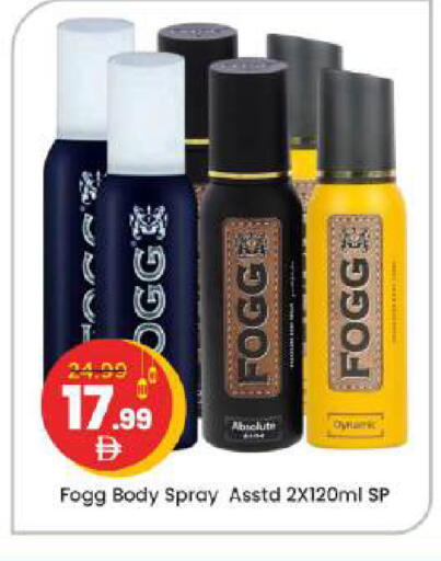 available at مارك & سيف in الإمارات العربية المتحدة , الامارات - دبي