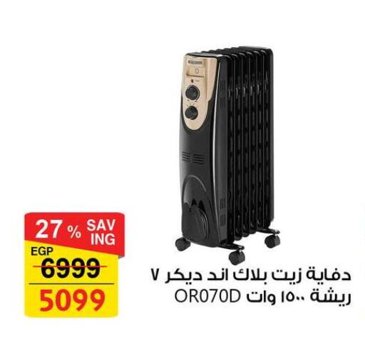 available at فتح الله in Egypt - القاهرة