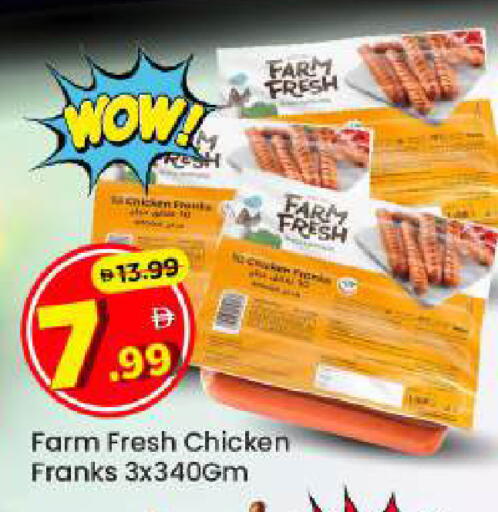 available at Mark & Save in UAE - Abu Dhabi