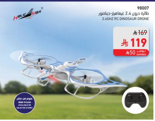 available at ساكو in مملكة العربية السعودية, السعودية, سعودية - الخرج