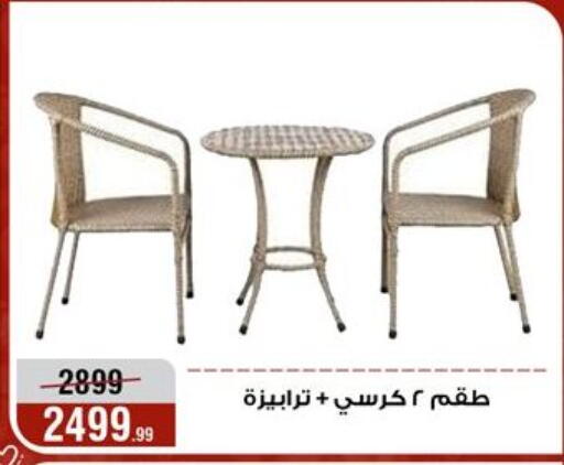 available at المرشدي in Egypt - القاهرة