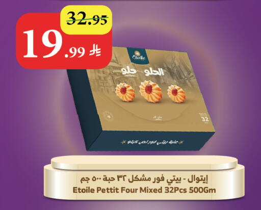 available at الراية in مملكة العربية السعودية, السعودية, سعودية - مكة المكرمة