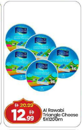 available at مارك & سيف in الإمارات العربية المتحدة , الامارات - دبي