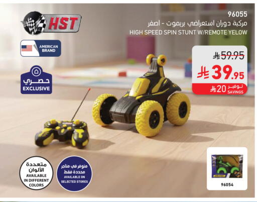 available at SACO in KSA, Saudi Arabia, Saudi - Buraidah