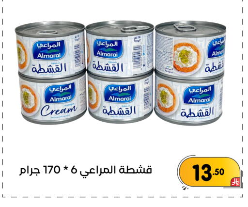 available at تخفيضات العائلة in مملكة العربية السعودية, السعودية, سعودية - المنطقة الشرقية