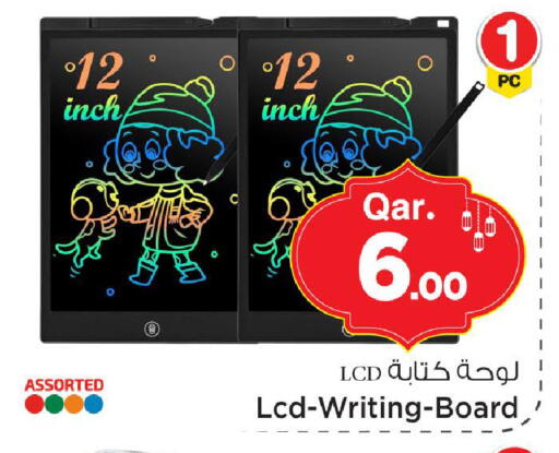 available at Mark & Save  in Qatar - Al Daayen