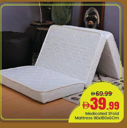 available at مارك & سيف in الإمارات العربية المتحدة , الامارات - دبي