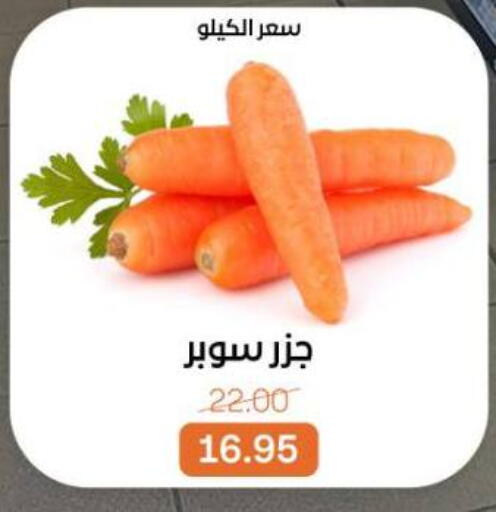 available at Beit El Gomla in Egypt - Cairo