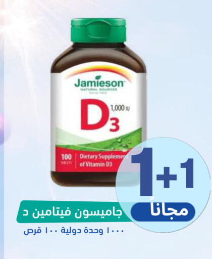 available at United Pharmacies in KSA, Saudi Arabia, Saudi - Ta'if