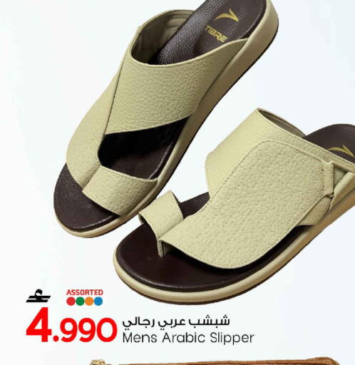 available at مارك & سايف in عُمان - مسقط‎