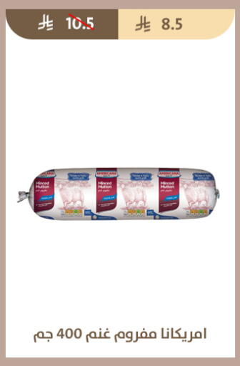 available at متاجر قوت in مملكة العربية السعودية, السعودية, سعودية - الطائف