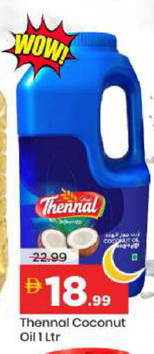 Coconut available at Mark & Save in UAE - Dubai