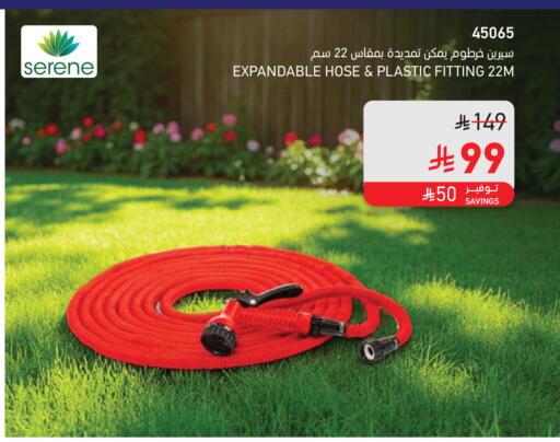 available at SACO in KSA, Saudi Arabia, Saudi - Riyadh