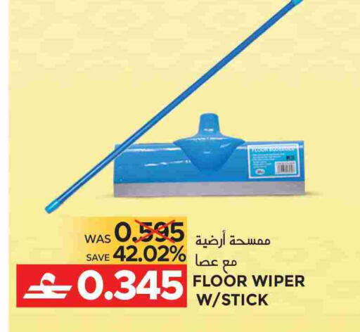 available at مركز هدايا التنين in عُمان - مسقط‎