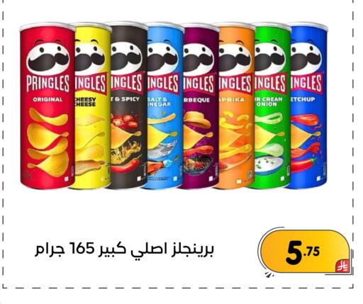 Onion available at Family Discount in KSA, Saudi Arabia, Saudi - Dammam