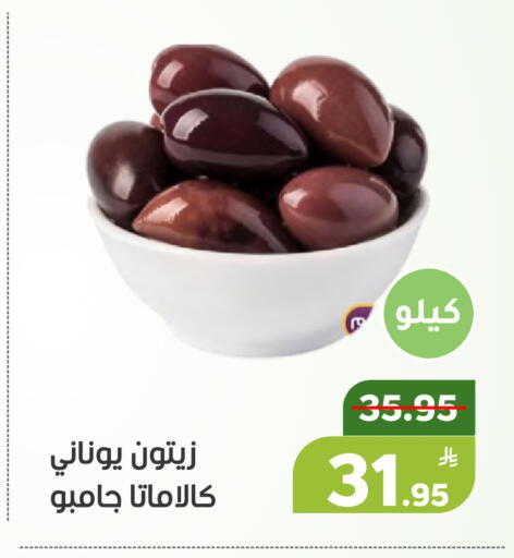 Apple available at Green Apple Market in KSA, Saudi Arabia, Saudi - Al Hasa