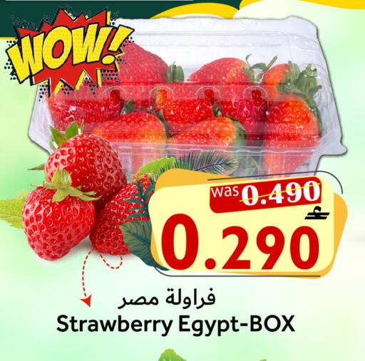 Strawberry from Egypt available at مركز المزن للتسوق in عُمان - مسقط‎