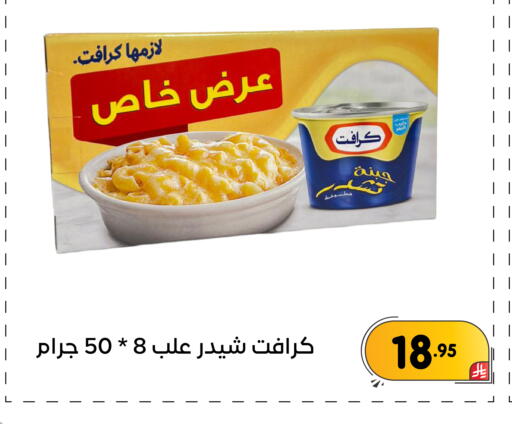 available at تخفيضات العائلة in مملكة العربية السعودية, السعودية, سعودية - المنطقة الشرقية