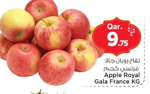 Apple from France available at مارك & سيف in قطر - الريان
