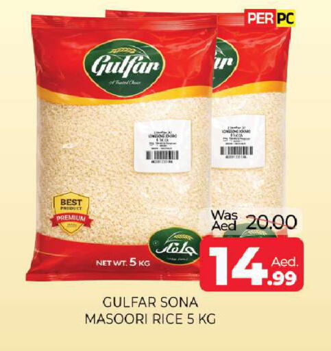 available at المدينة in الإمارات العربية المتحدة , الامارات - الشارقة / عجمان