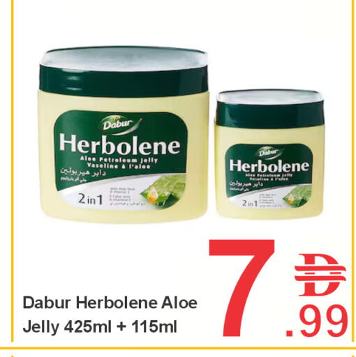 available at Plus mart in UAE - Sharjah / Ajman