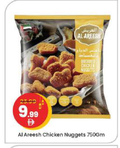 available at Mark & Save in UAE - Abu Dhabi