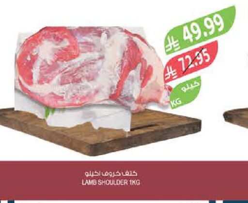 available at Farm  in KSA, Saudi Arabia, Saudi - Riyadh