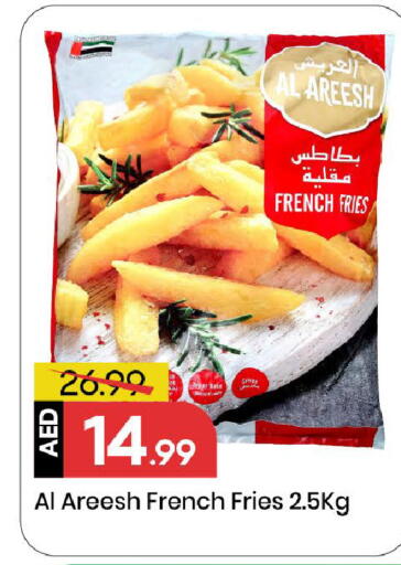 available at Mark & Save in UAE - Sharjah / Ajman