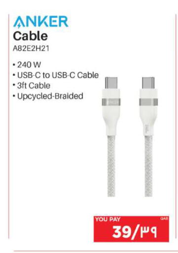 available at Emax  in Qatar - Al Daayen