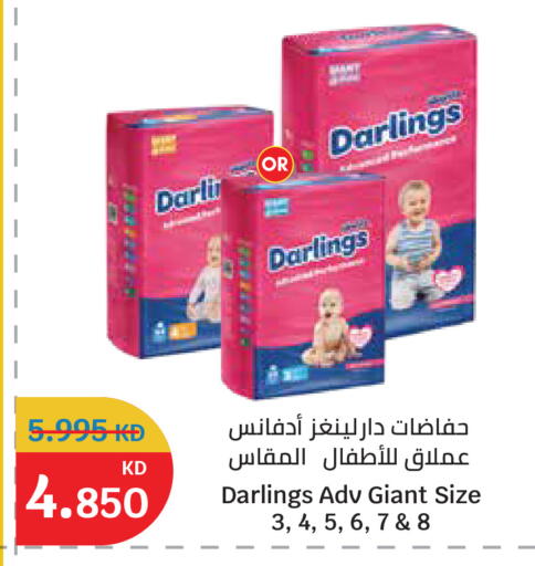 available at City Hypermarket in Kuwait - Ahmadi Governorate