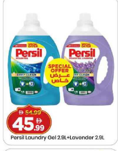 available at مارك & سيف in الإمارات العربية المتحدة , الامارات - دبي