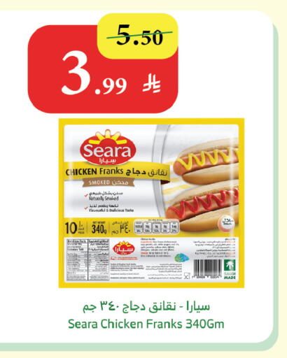 available at Al Raya in KSA, Saudi Arabia, Saudi - Bishah