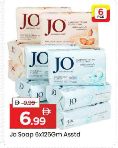 available at Mark & Save in UAE - Sharjah / Ajman