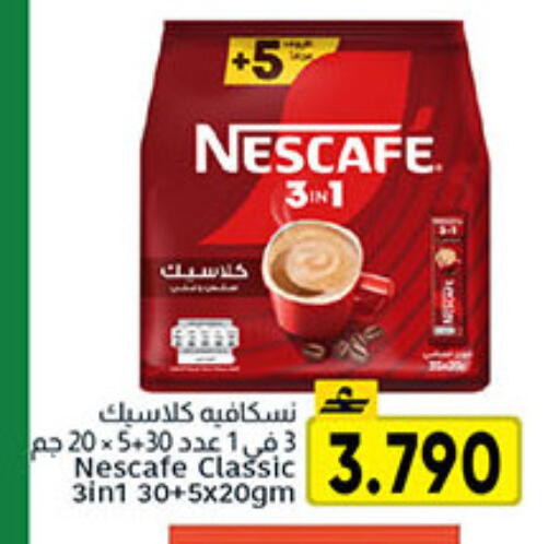 available at مركز العامري in عُمان - صلالة