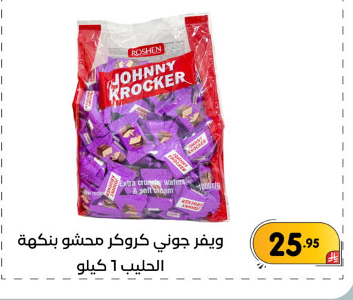 available at Family Discount in KSA, Saudi Arabia, Saudi - Dammam