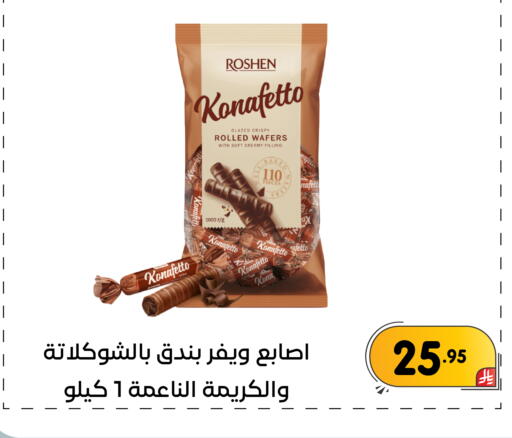 available at Family Discount in KSA, Saudi Arabia, Saudi - Dammam