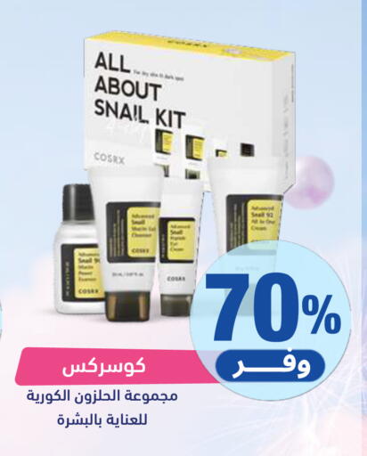 available at United Pharmacies in KSA, Saudi Arabia, Saudi - Riyadh