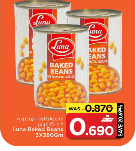 Tomato available at MARK & SAVE in Oman - Muscat