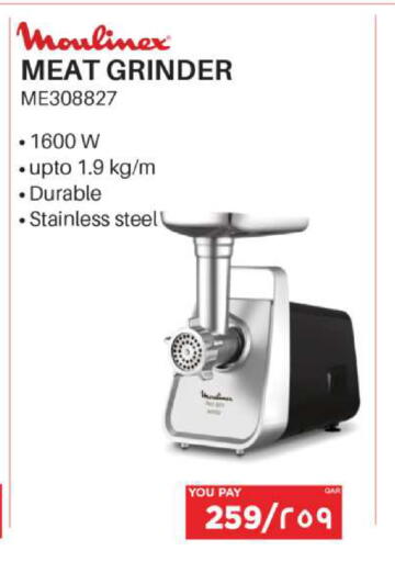 available at إماكس in قطر - أم صلال