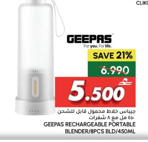 available at الميرة in عُمان - مسقط‎