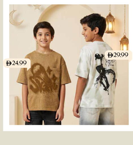 available at مارك & سيف in الإمارات العربية المتحدة , الامارات - الشارقة / عجمان