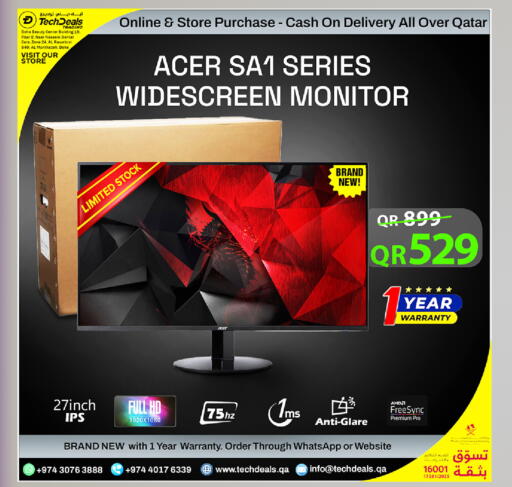 available at تك ديلس ترادينغ in قطر - الدوحة