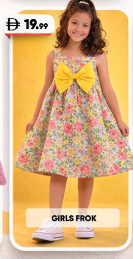 available at Leptis Hypermarket  in UAE - Al Ain